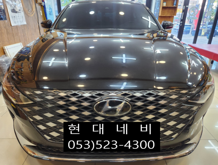  더뉴그랜저IG 순정네비게이션 '블루투스초기화중입니다' 블루투스연결불량 수리