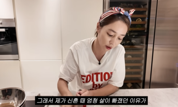   이민정 “신혼 때 살이 쭉 빠진 이유? 내가 만든 음식이 안 먹히더라” 비하인드