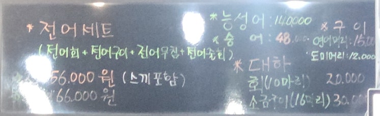 행복회수산 사진 6