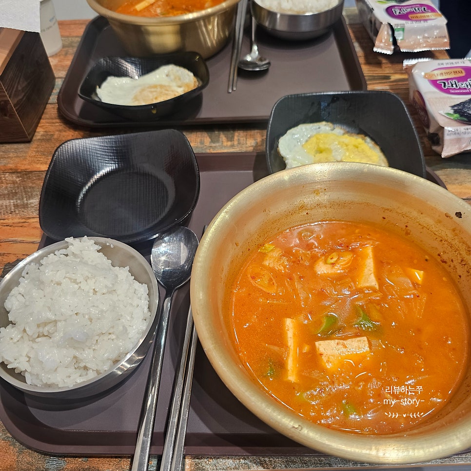 김치찌개3000 사진 1