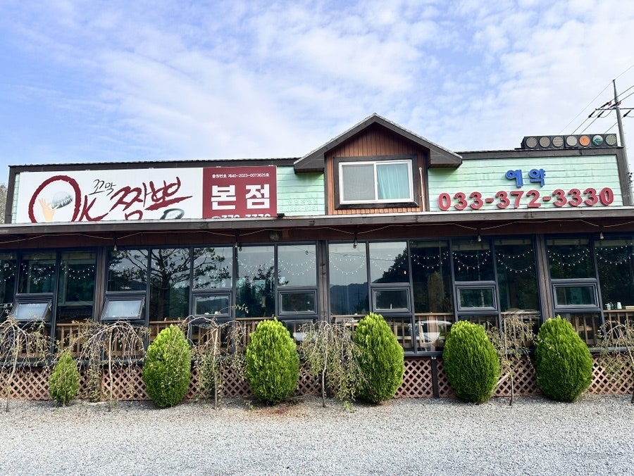 OK짬뽕 사진 1