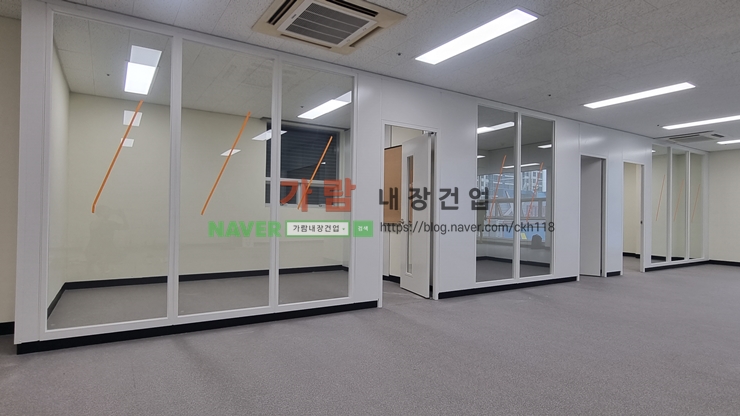  전남칸막이공사 광양 사무실 유리칸막이 SGP D-TYPE 가벽 시공 현장