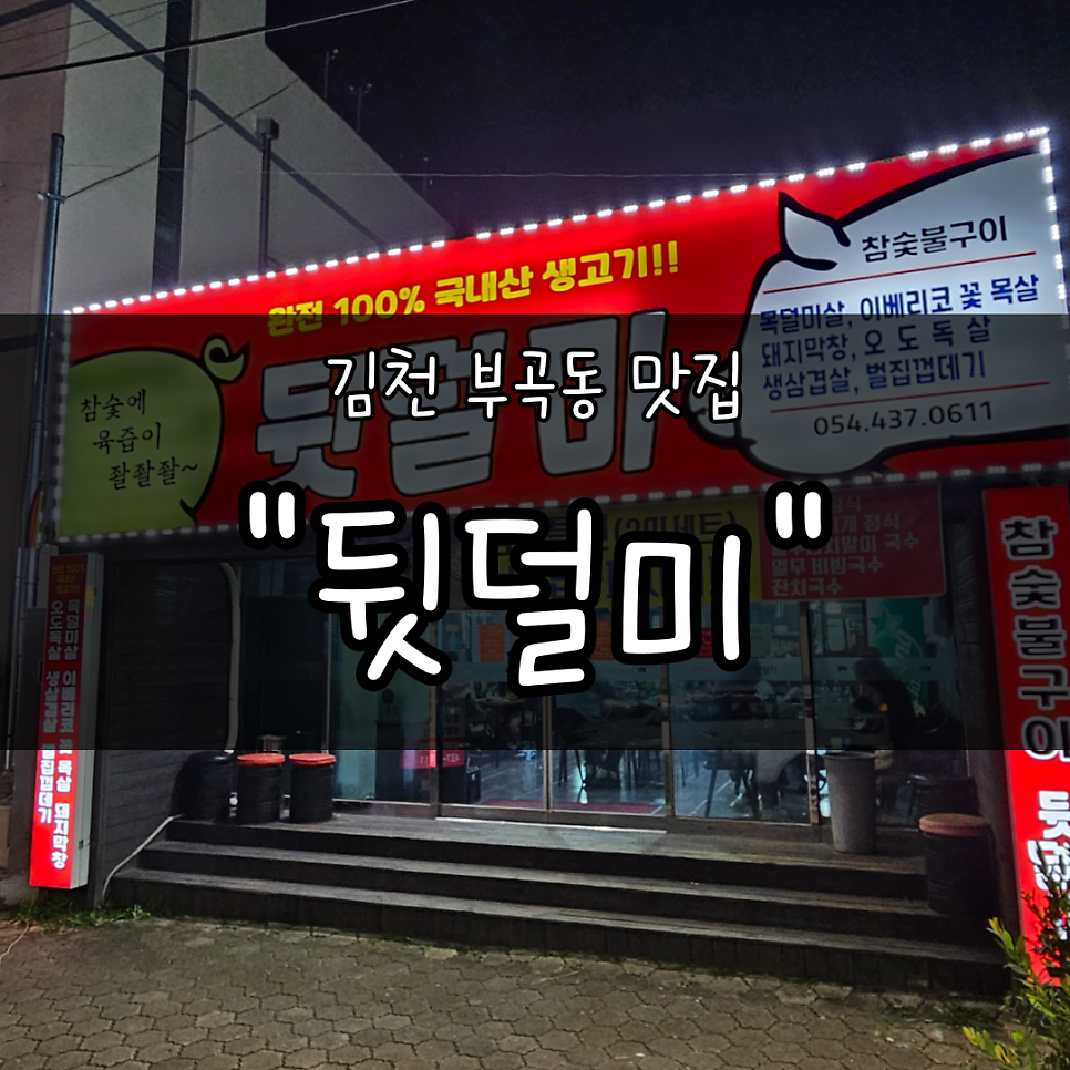 황제뒷덜미 사진 1