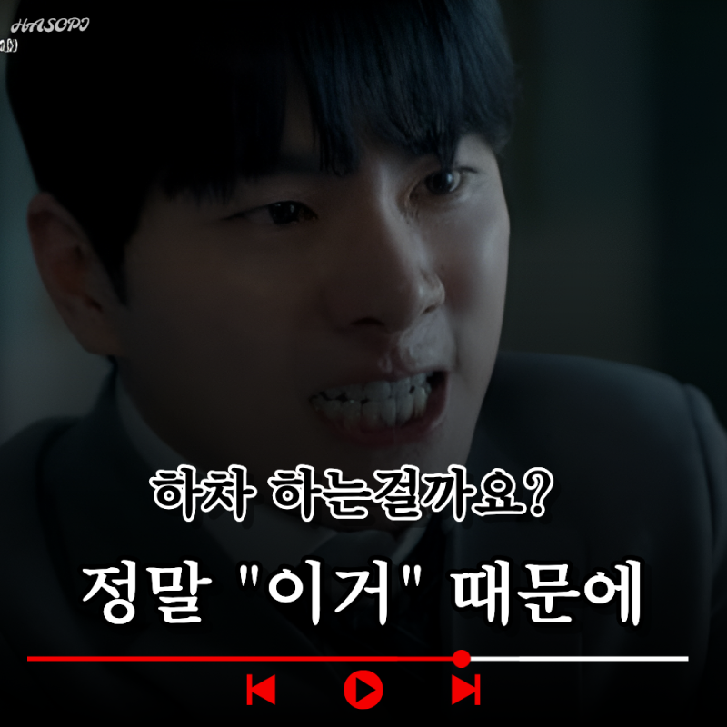 놀면 뭐하니 이이경 하차한다는데, 진짜 "이거" 때문일까?