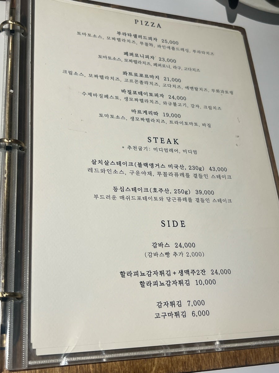 테네오 사진 5