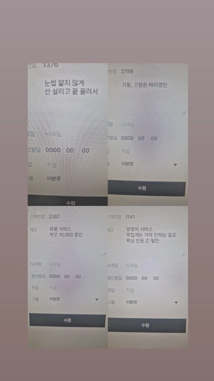  단골을 단골답게. 알아서 척척 맞춰 드려요. 영등포 남자 왁싱 전문샵 "청춘케어"
