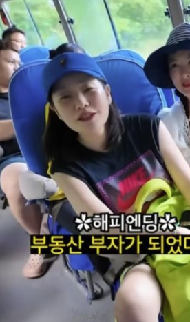   개그맨 김기욱, 조용한 줄 알았더니… ‘4천만 원’으로 부동산 부자다?