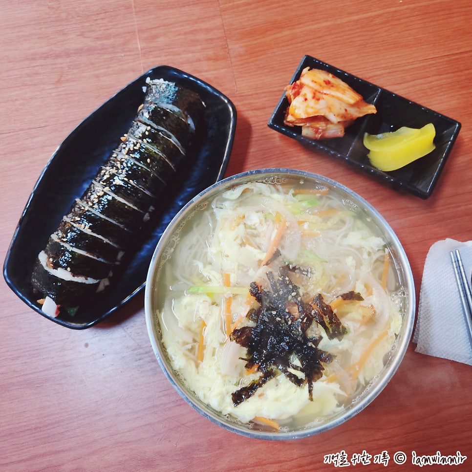 마니김밥 사진 3