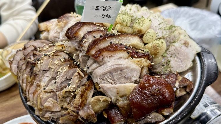  장충당 역촌점 / 족발&보쌈 / 어리굴젓 / 매운족발 / 은평구 응암 맛집