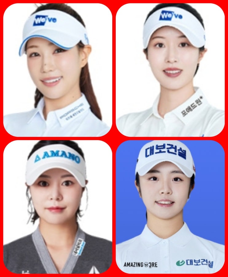 *유현주.유효주.김리안,<b>양효진</b>등 본선진출 확정 2025 <b>KLPGA</b>... 