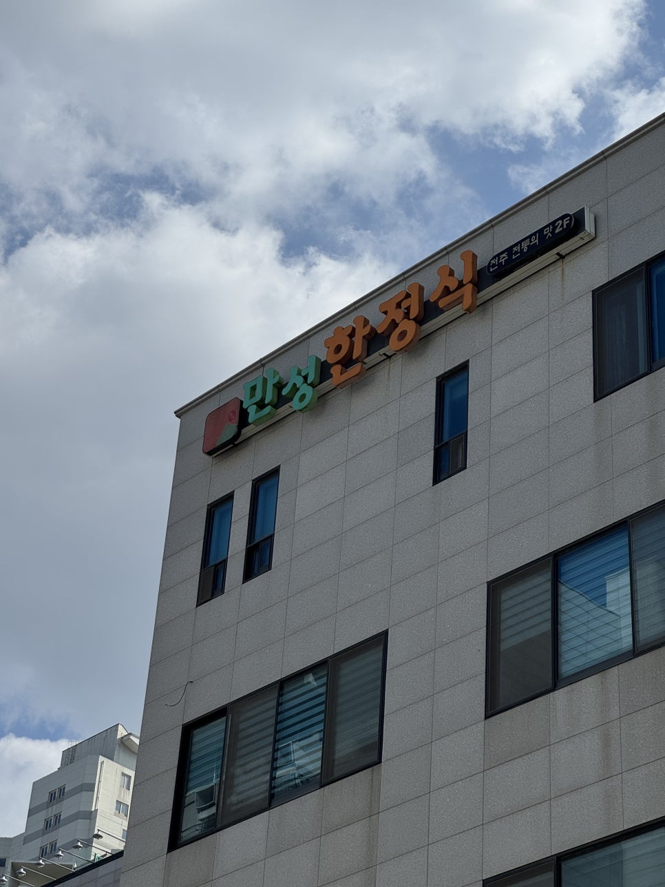 화공방 사진 2