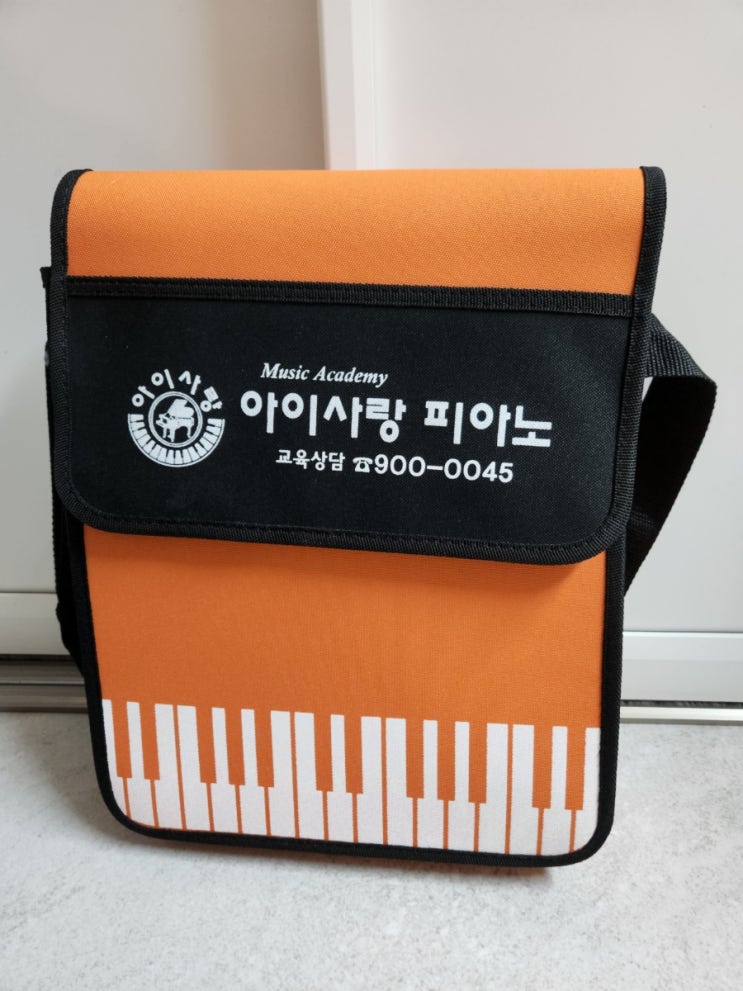  아이가 피아노 수업 빠꾸먹고 교습소에 부탁해서 다니는 후기