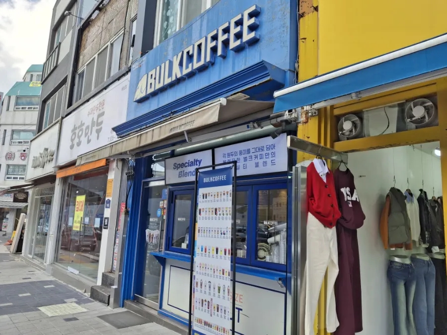 벌크커피 해남점 사진 1