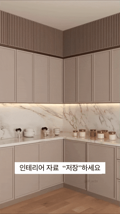  주방 코너 공간 활용, 12년 만에 찾은 해답 - 반포, 성수, 잠실 아파트 59평 주방 인테리어