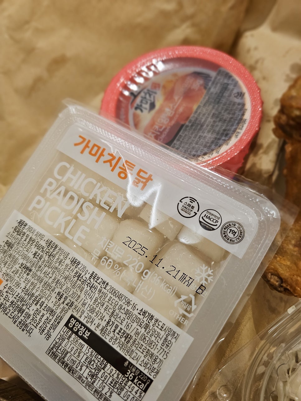 가마치통닭 당진합덕점 사진 2