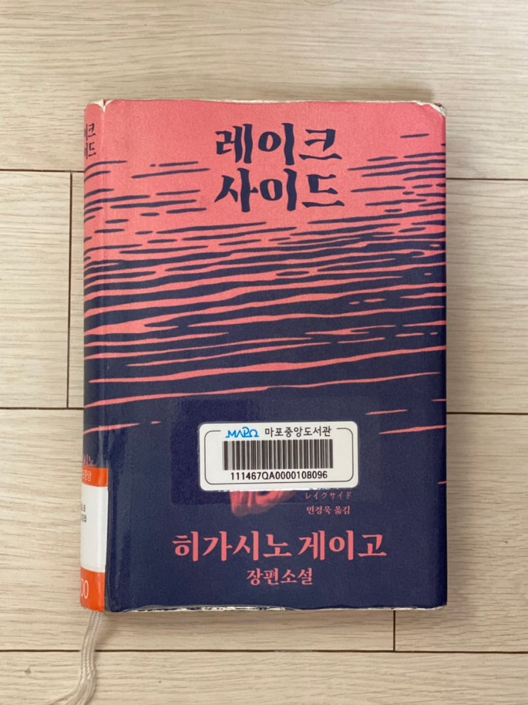  25년 11월, 읽은책들