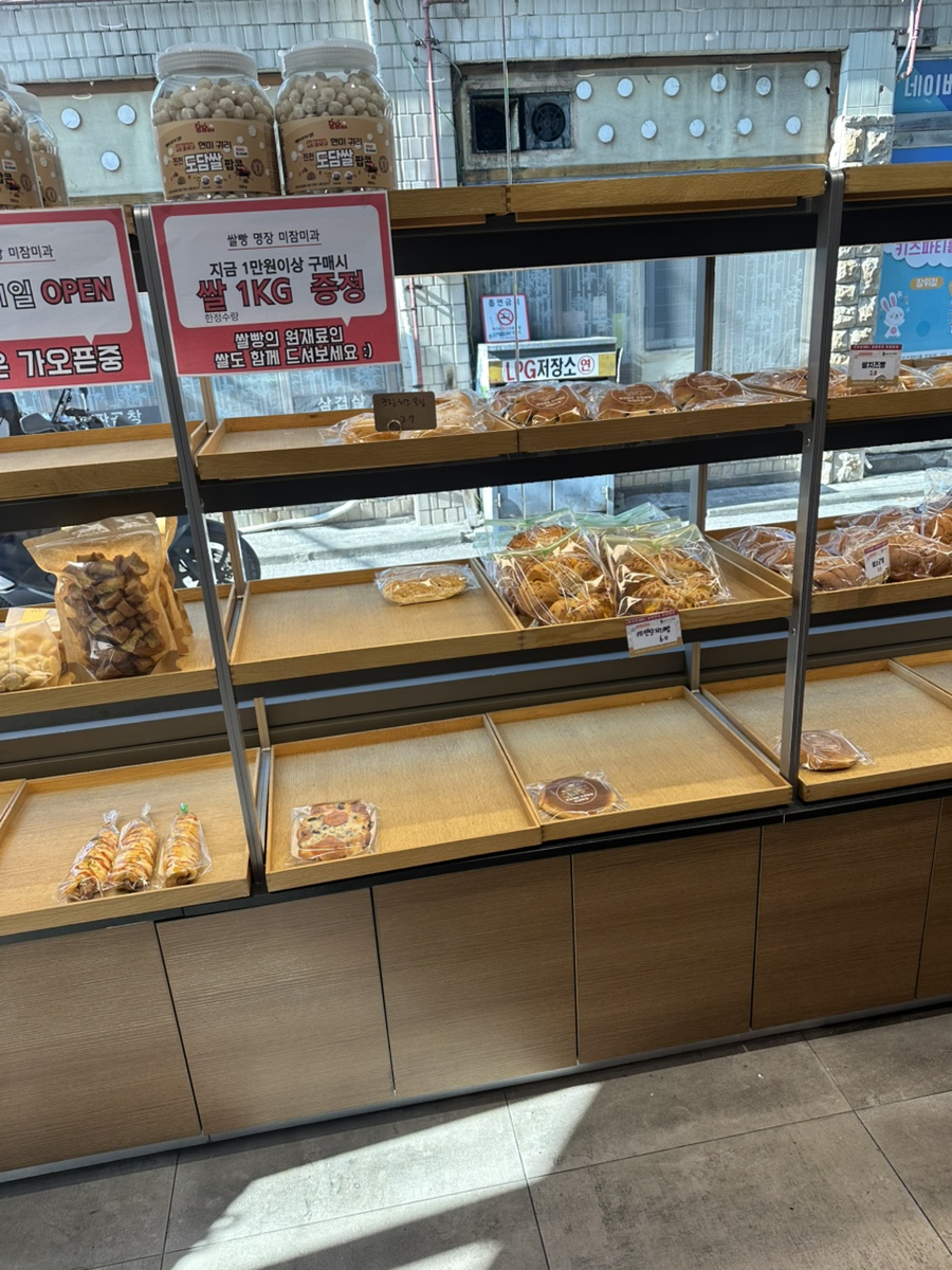 진천쌀빵 미잠미과 장위동방점 사진 6