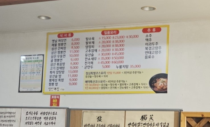황제성 사진 4