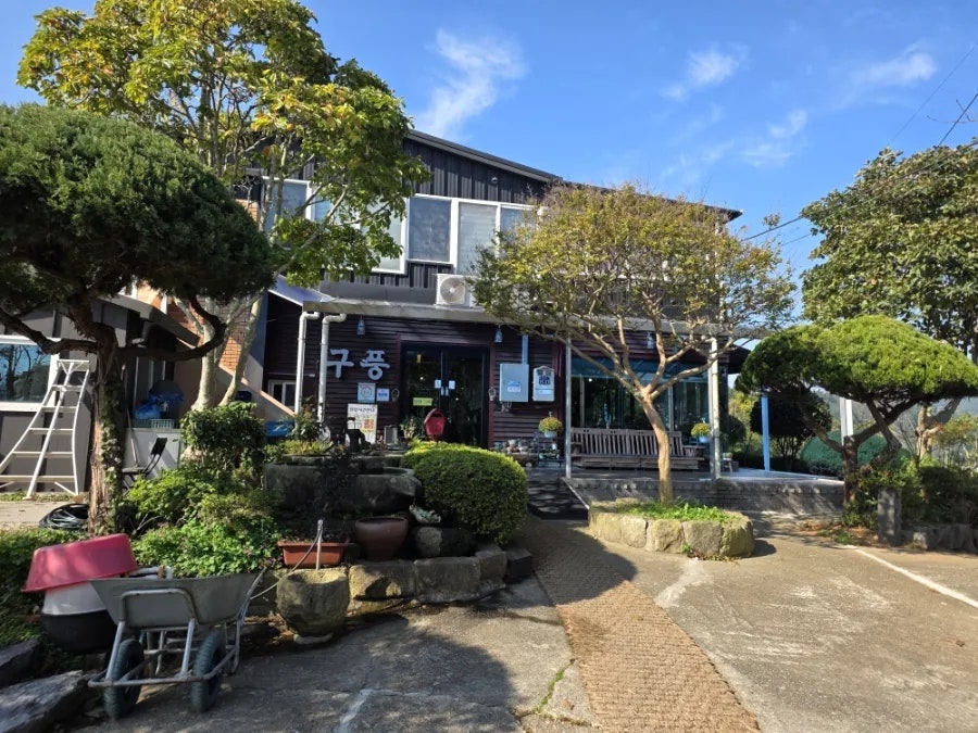 구풍떡갈비 사진 2