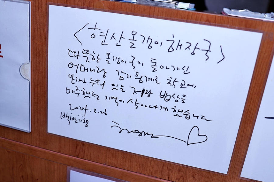 현산올갱이해장국 사진 5