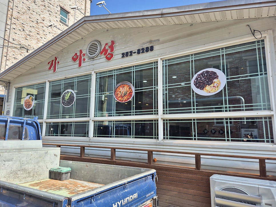 가야성 사진 1