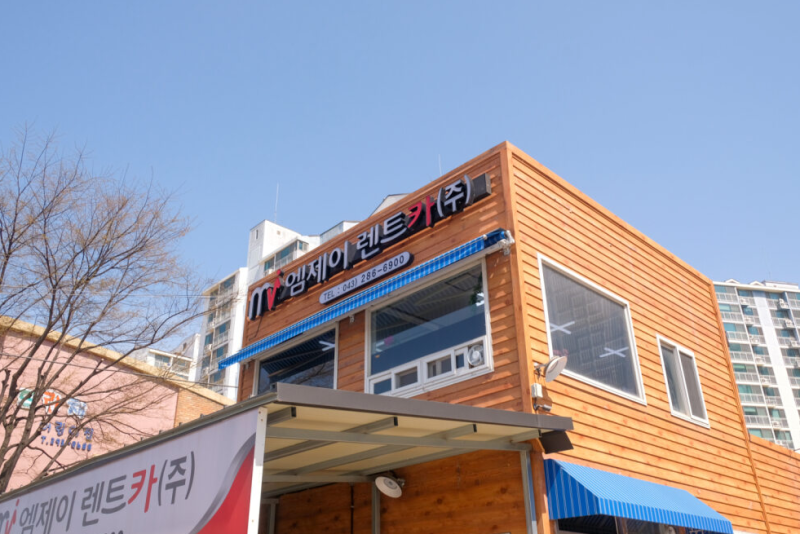 [청주렌트카 / 청주공항쏠라티] ㈜MJ렌트카 — 가족여행부터 골프투어까지 완벽한 선택!