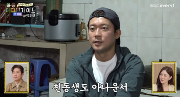  ️ 김대호, “친동생 하얼빈에서 아나운서 생활”… 특별한 가족 인연 공개 (‘대다난 가이드’)