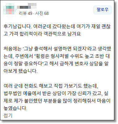 인천성매매변호사 기소유예가능할까 관련 사진
