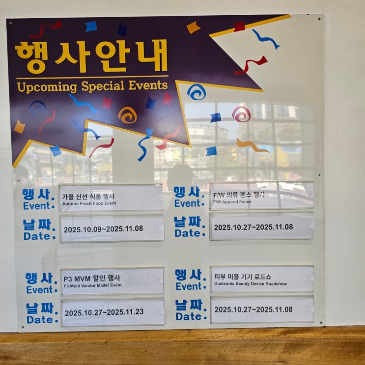  [11월 코스트코 할인] 은계아빠 찐 구매템! 월동준비(핫팩) , 위스키 가격 공유