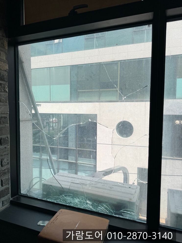  부산 수영구 광안동 유리 교체