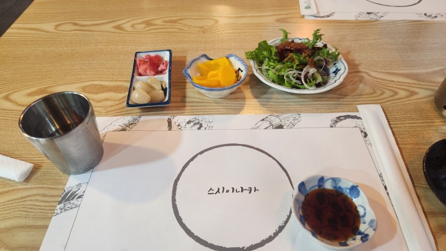 스시이나카 사진 6