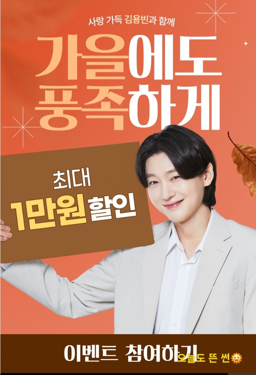두찜 대구범물점 사진 2