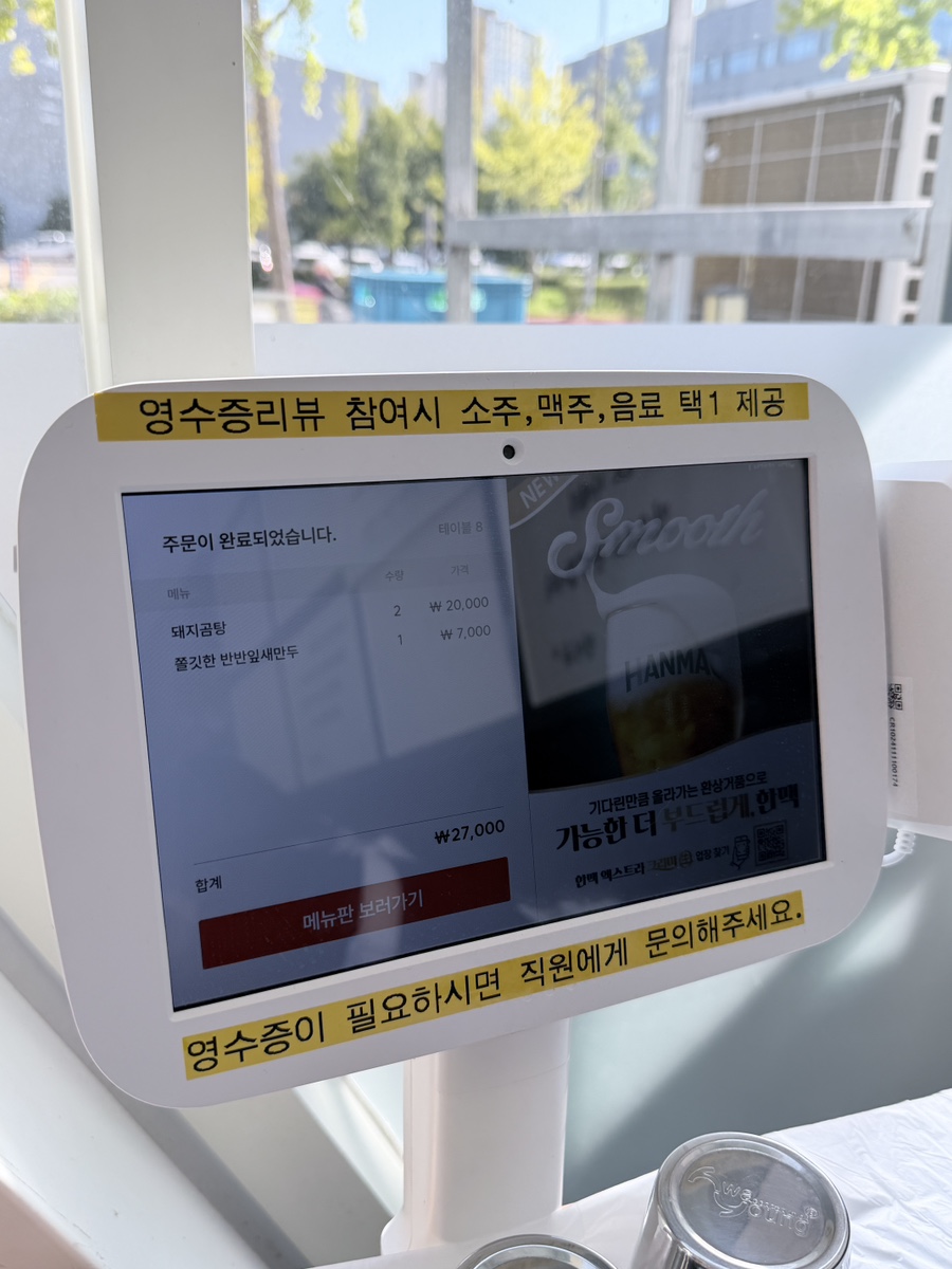 정이옥 사진 6