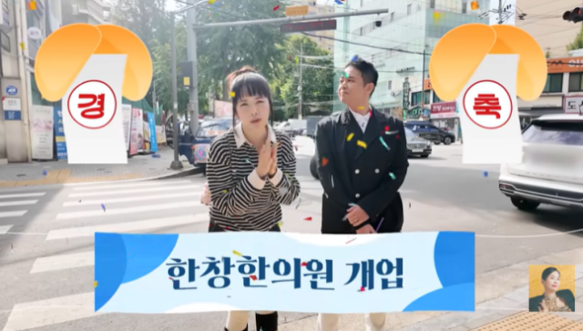 <b>장영란</b> 한창, 400평... 규모 <b>한의원</b>' 개원 <b>재도전</b>! 임장... 