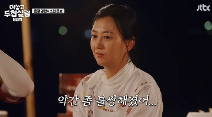<b>장윤정</b>, 10개월째 원인불명 피부질환 고통 고백…도경완... 