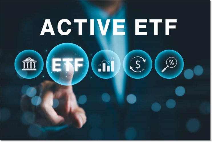  액티브 ETF와 ETF 투자 이야기