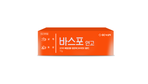 바스포 연고 3가지 복합 항생제, 상처 화상, 여드름 모낭염? 후시딘 박트로반 비교