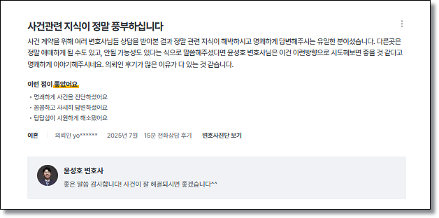 벌금형 집행유예  집행유예 3년 의미는 관련 사진