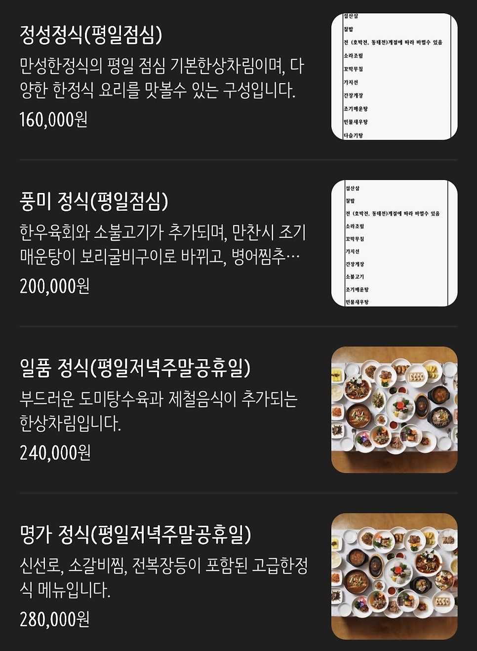 화공방 사진 5