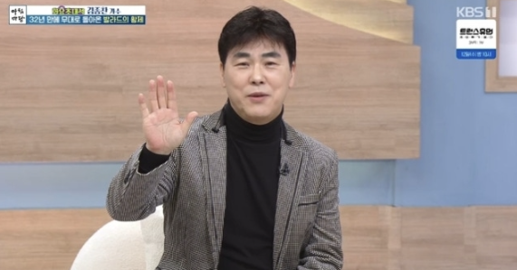   “금고 가득 현금에서 교도소까지”… 김종찬, 32년 만의 진심 어린 귀환