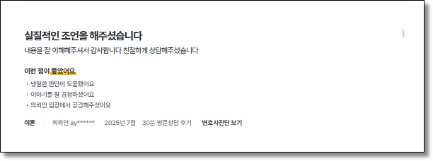 벌금형 집행유예  집행유예 3년 의미는 관련 사진