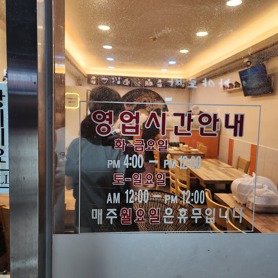 초밥짓는아저씨 사진 3
