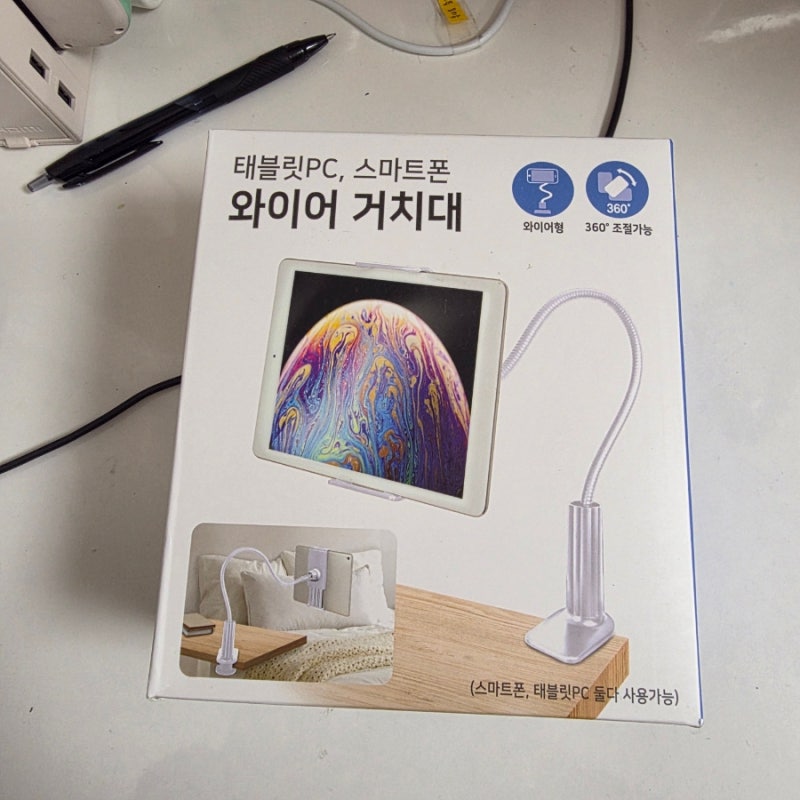 상품)다이소 와이어 거치대_다이소 휴대폰거치대 _다이소 테블릿거치대