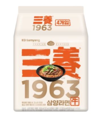  “라면의 원조가 돌아왔다 – 삼양 1963 라면, 우지로 튀긴 깊은 고소함!”