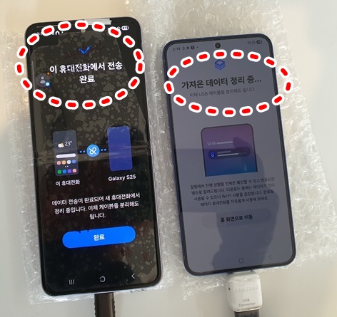  부천데이터복구 갤럭시폰 액정파손, 새 삼성폰으로 카톡, 사진, 연락처 완벽복구