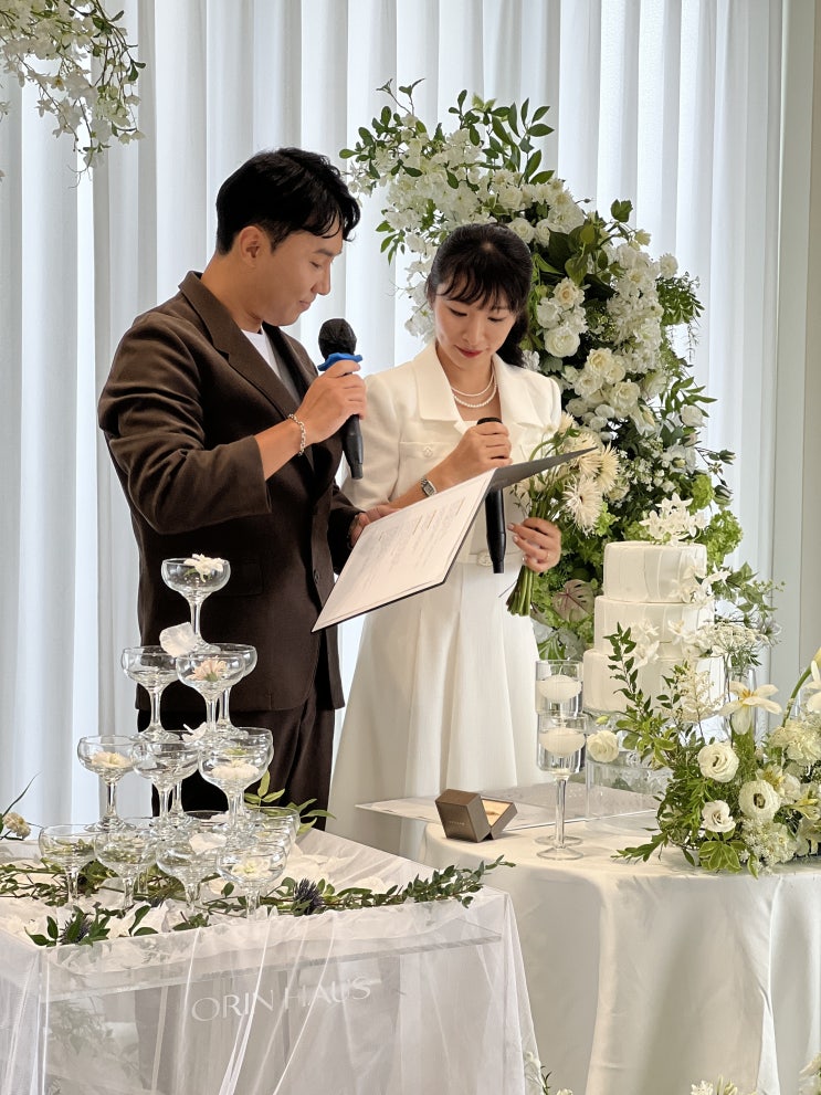  부산 호텔 웨딩 못지 않은 오린하우스와 함께 로맨틱한 순간을 만들어보세요