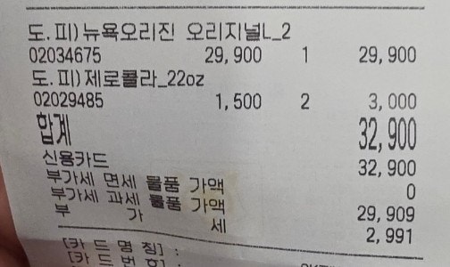 도미노피자 잠실점 사진 3