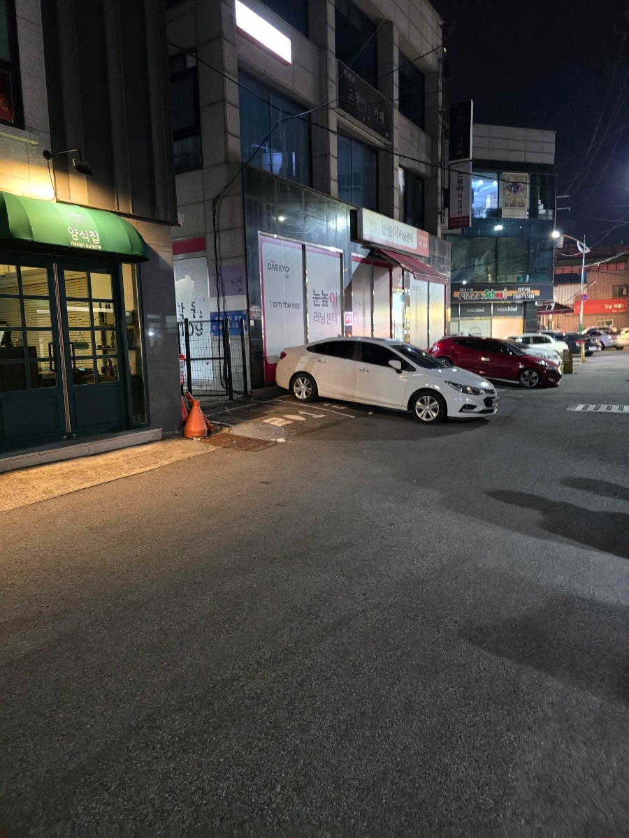 라운수산 사진 2