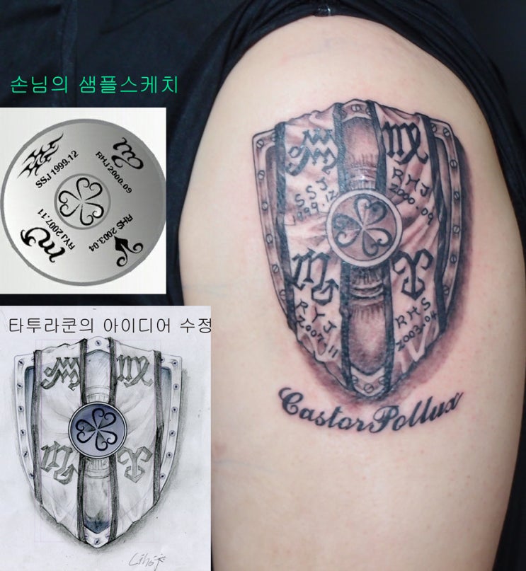 우리 가족의 문장/ 방패와 가족의 별자리 기호, 그리고 현재의 '행복'을 뜻하는 세잎클로버입니다.-홍대 타투라쿤에서 도안제작 하였습니다.