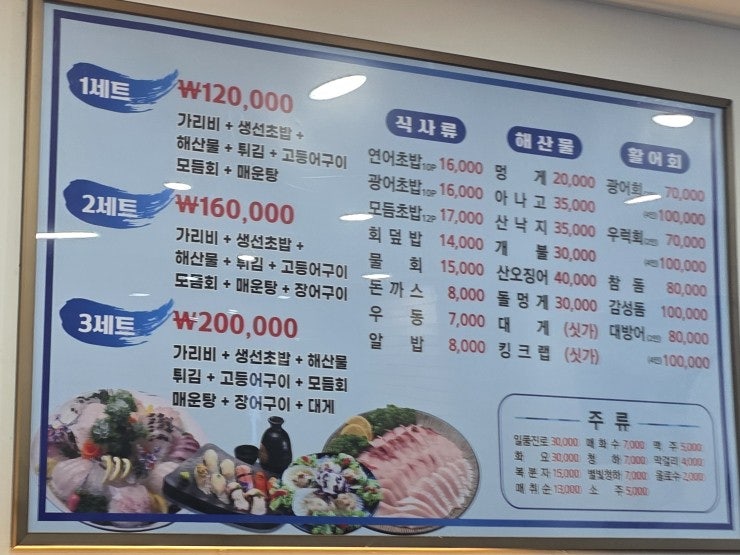 바다의향기 사진 4